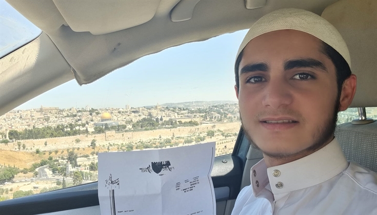 قرار بإبعاد الشاب المقدسي مجد كبها عن المسجد الأقصى ستة أشهر