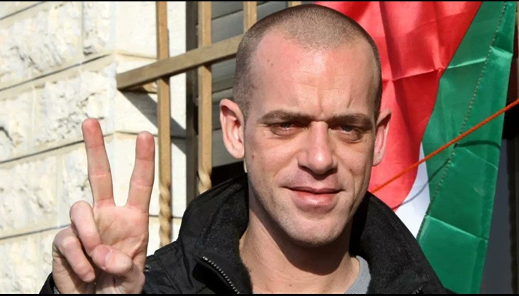 المصادقة على قرار بسحب الهوية المقدسية والإقامة