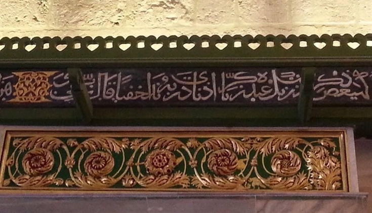 محراب زكريا عليه السلام في المسجد الاقصى المبارك