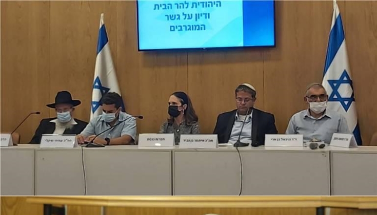 اليوم عقدت جماعات الهيكل مؤتمرا داخل الكنيست