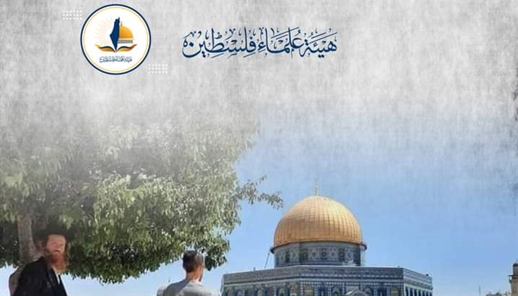 اقتحام 8 ذوالحجة