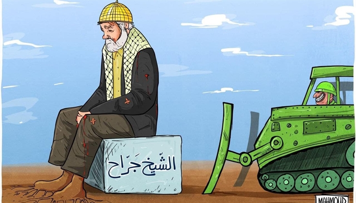 خمسة أيام متبقية على موعد محكمة أهالي حي الشيخ جراح