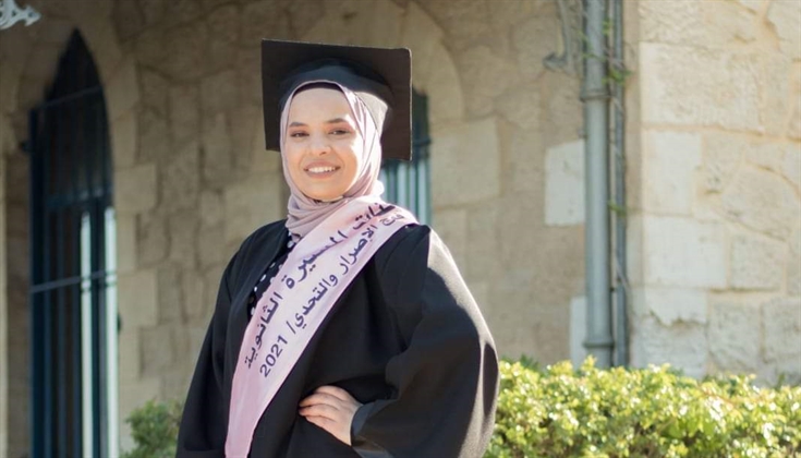 تهانينا للمقدسية فرح الجولاني نجاحها في نتائج التوجيهي