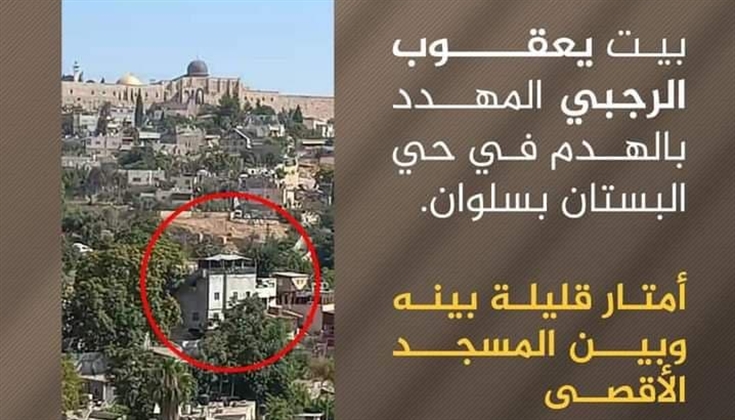 أمتارٌ قليلة بينه وبين المسجد الأقصى ..