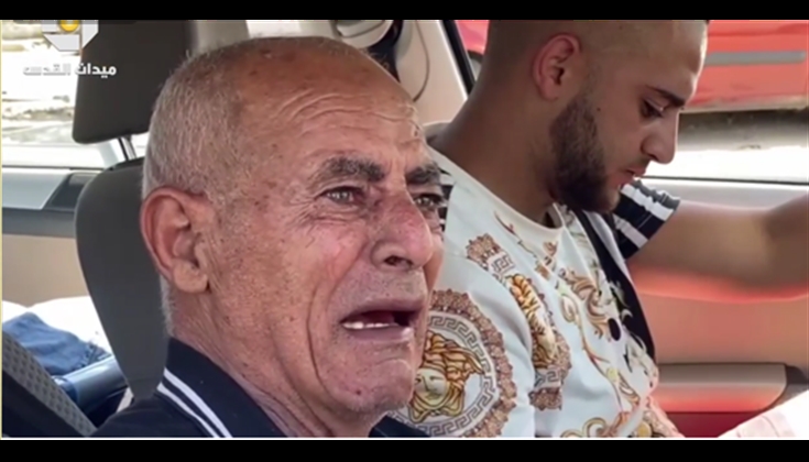 "إحنا صامدين، هاي الأرض حياتنا"...