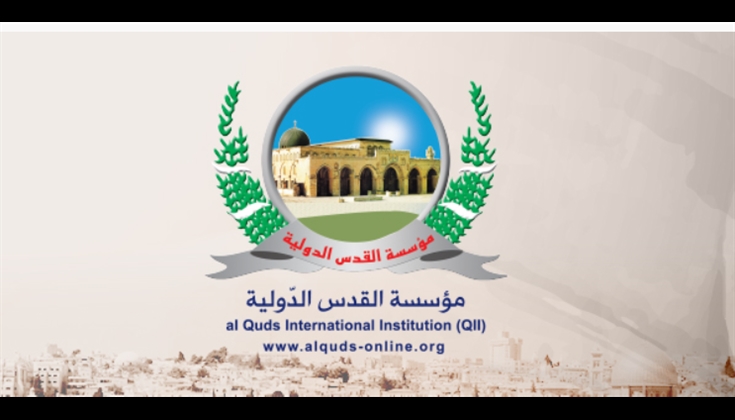 مؤسسة القدس الدولية: في وداع الراحل الكبير إبراهيم غوشة