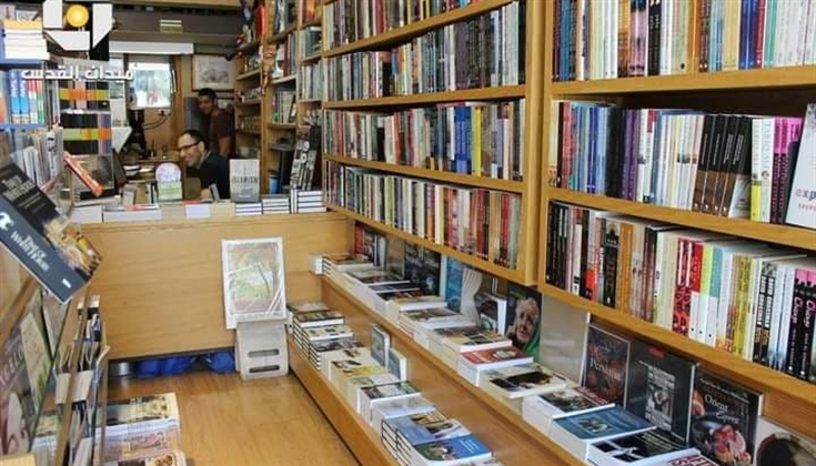 مقهى القدس الثقافي