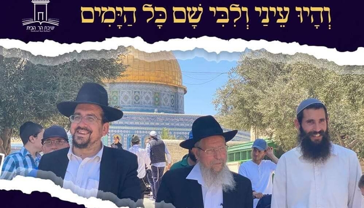 جماعات الهيكل تطالب بينيت أن يسمح لها بنفخ الشوفار في الأقصى