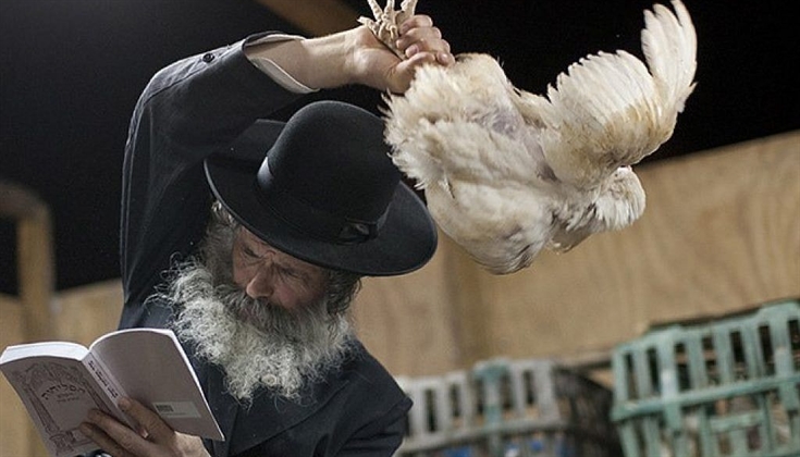 "عيد الغفران" العبري وعلاقته بالأقصى