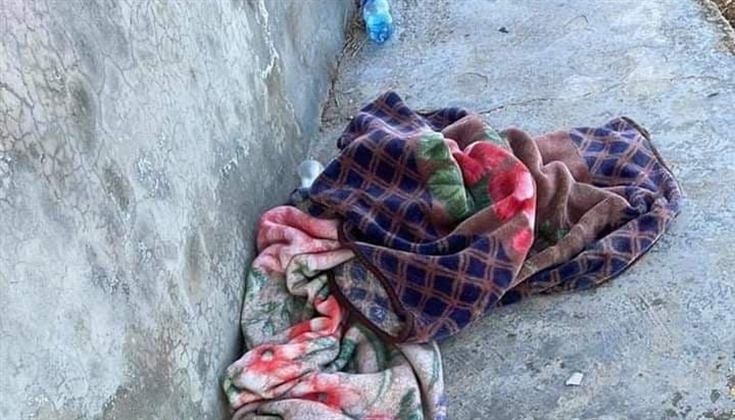 صباح مؤلم حزين