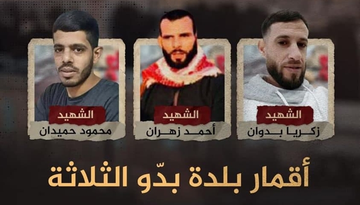 صور الأبطال ..