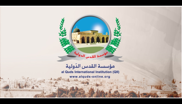 انحراف غير مسبوق في موقف الأوقاف الإسلامية في القدس