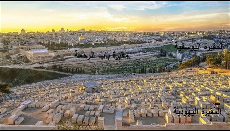 ما يحصل في القدس