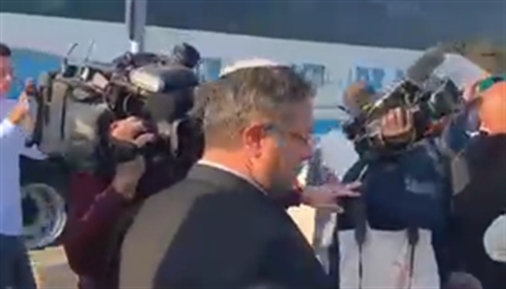 عضو كنيست الاحتلال " إيتمار بن غفير"