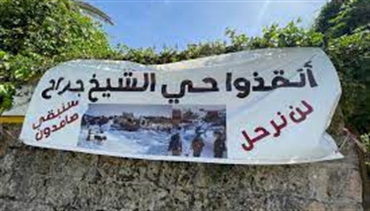 القدس.. المستوطنون يستعدون لاستفزازات في حي الشيخ جراح خلال رمضان