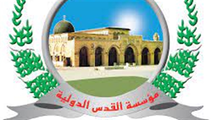 القدس الدولية: ما يجرى في القدس والأقصى أولوية الأمة