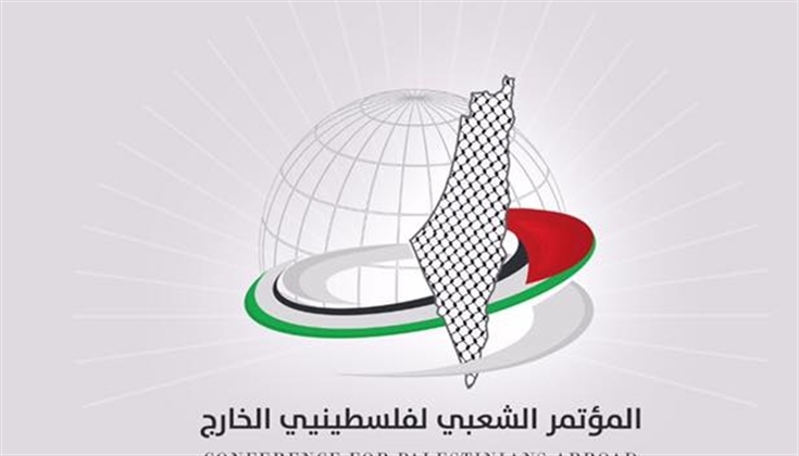 المؤتمر الشعبي لفلسطينيي الخارج: القدس رافعة المشروع الفلسطيني