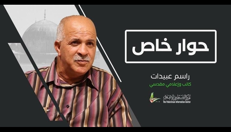 عبيدات لـ"المركز": سيف القدس عززت مقاومة الاحتلال في كل فلسطين