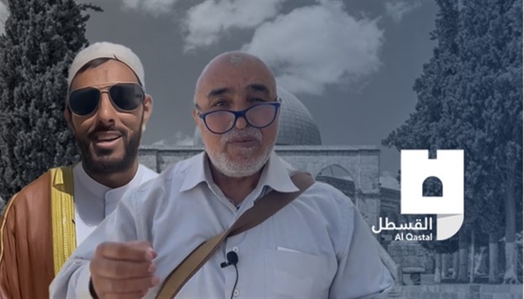 عائلة أبو رياش.. رباطٌ واعتكاف من كندا إلى الأقصى