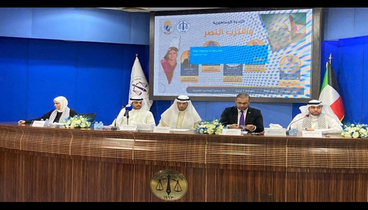 ندوة بالكويت: شيرين أبو عاقلة أيقونة أوجعت الاحتلال والمطبّعين