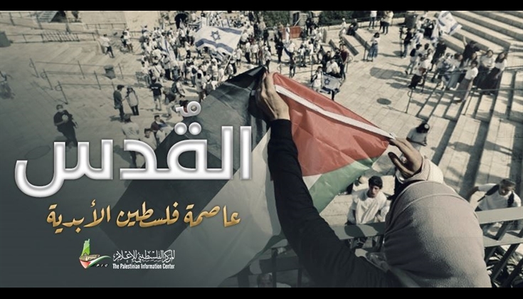 هيئة مقدسية: الاحتلال فقد هيبته في القدس بثبات المرابطين