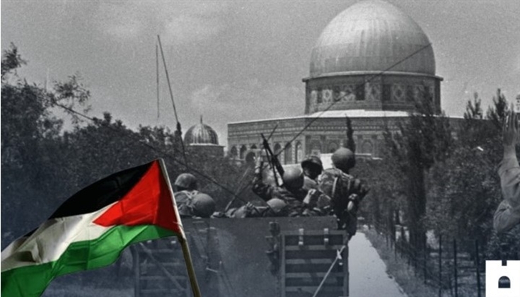 في ذكراها الـ55.. ما هو أثر "النكسة" في تغيير معالم مدينة القدس؟