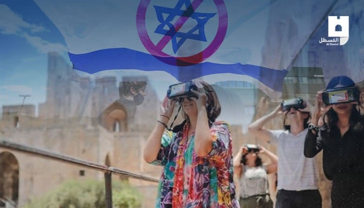 مراكز "إسرائيلية" في القدس.. تقديم المعرفة المزيفة للسياح
