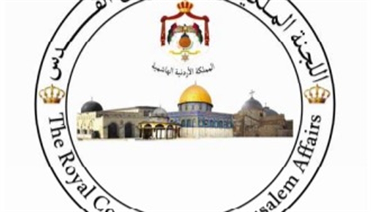 اللجنة الملكية لشؤون القدس: لا زال شباب القدس يشكلون خط الدفاع
