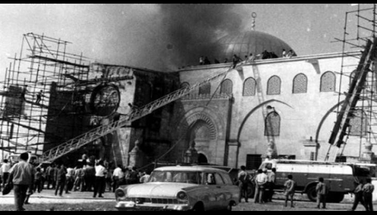 حريق المسجد الأقصى.. يوم "صادم ومشؤوم" والخطر يتضاعف