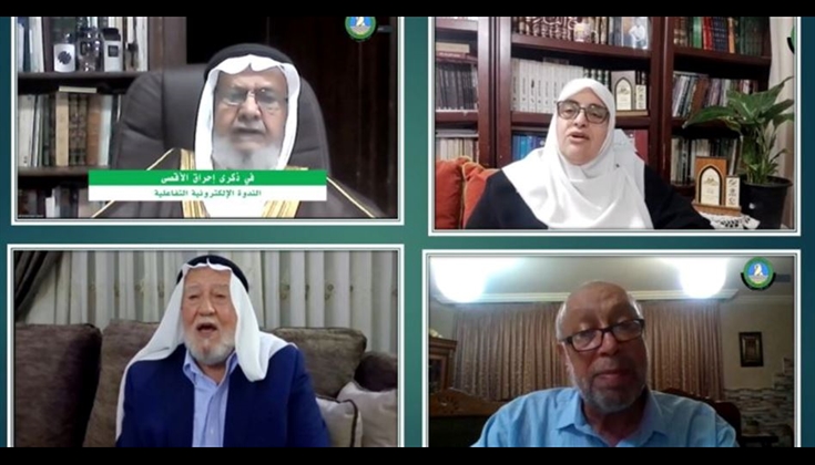 ندوة : نصرة فلسطين واجب على الأمة كلها