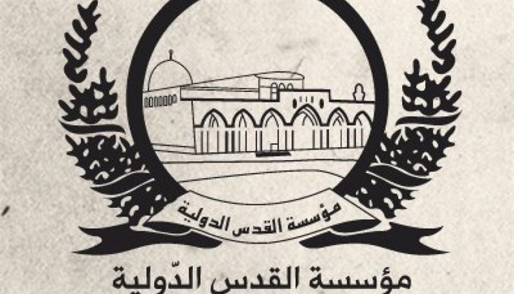 القدس الدولية تدعو للنفير العام والرباط في الأقصى