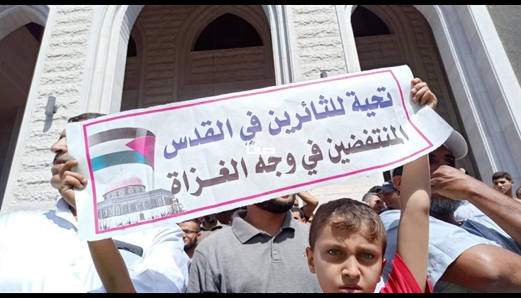 مسيرة حاشدة في رفح نصرةً للقدس والأقصى