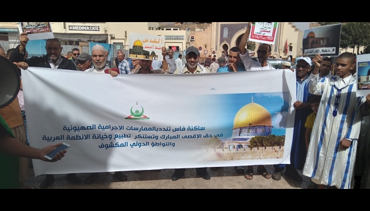 استجابة لنداء الهيئة  المغربية لنصرة قضايا الأمة