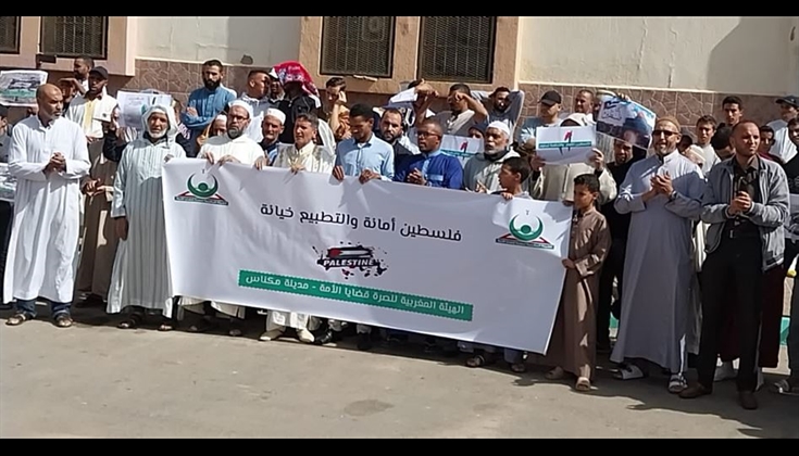 30 تظاهرة بالمغرب نصرة للأقصى في جمعة الغضب