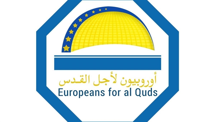 "أوروبيون من أجل القدس" تصدر تقريرها الشهري لاعتداءات الاحتلال