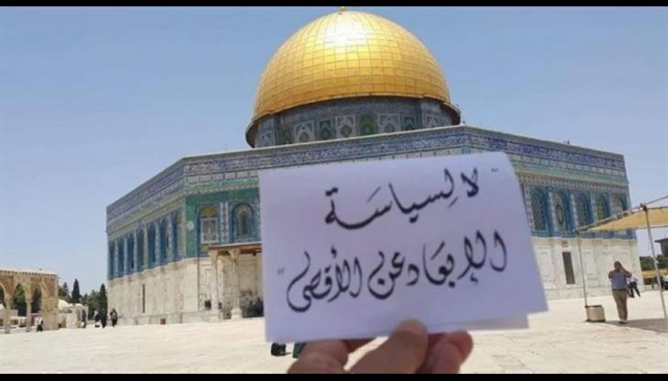 الاحتلال يُفرج عن شاب من القدس بشروط مشددة