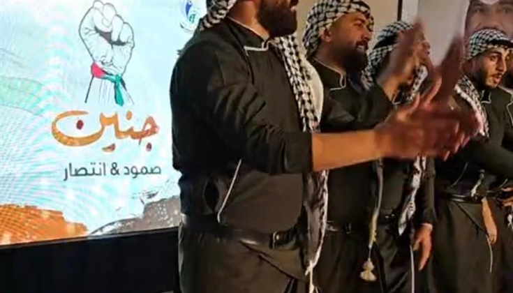مهرجان في الكويت احتفاء بانتصار جنين