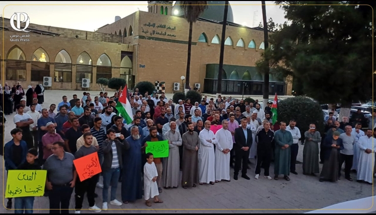 نصرة لـ"المسجد الأقصى" .. الأردنيون يلبون نداء "الفجر العظيم"