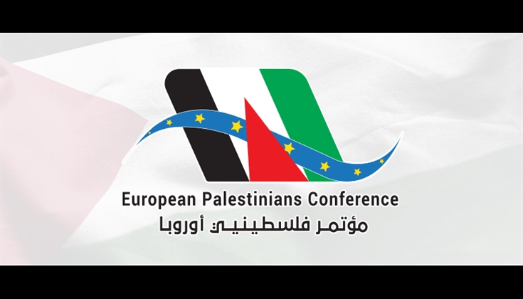 مؤتمر فلسطينيي أوروبا يدعو للوقف الفوري لمجازر الاحتلال بحق غزة