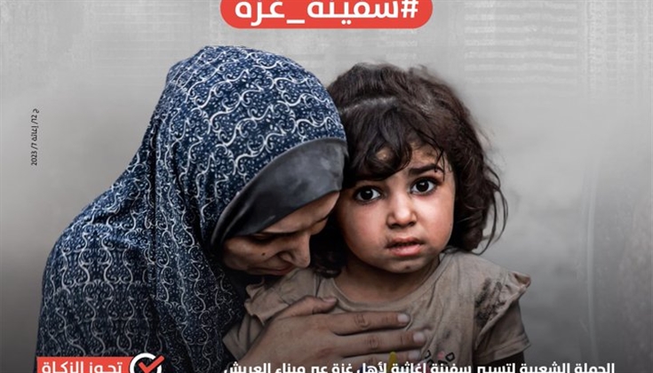 الضفة الغربية: مستوطنون يعتدون على الأهالي والممتلكات