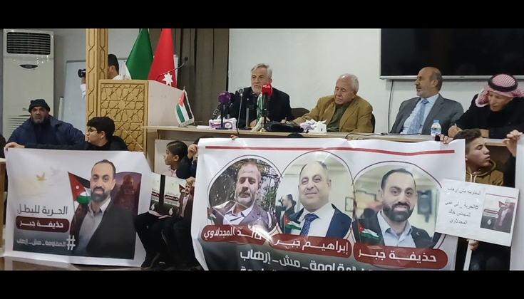 الملتقى الوطني لدعم المـ.ـقـ.ـاومة وحماية الوطن