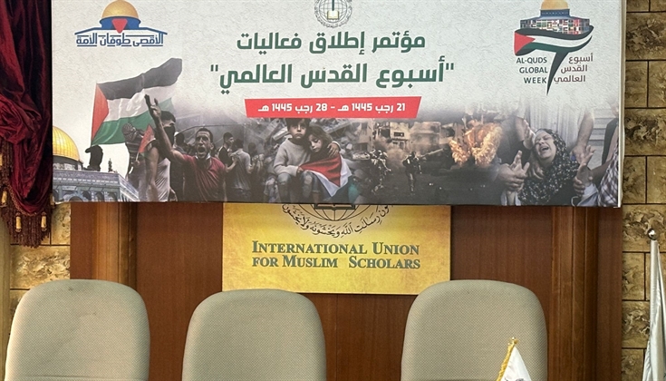 طالب باستخدام سلاح النفط.. “علماء المسلمين” في اسبوعه