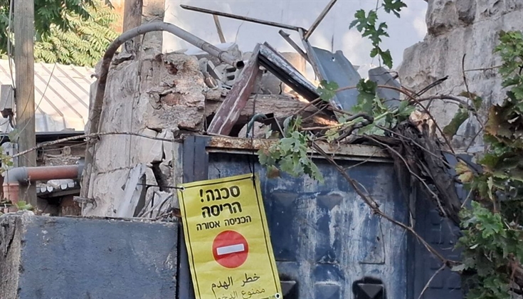 تحذيرات من تداعيات خطيرة لمشروع وادي السيليكون التهويدي في القدس