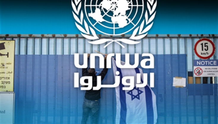 الاحتلال الإسرائيلي يضيّق الخناق على الأونروا في القدس
