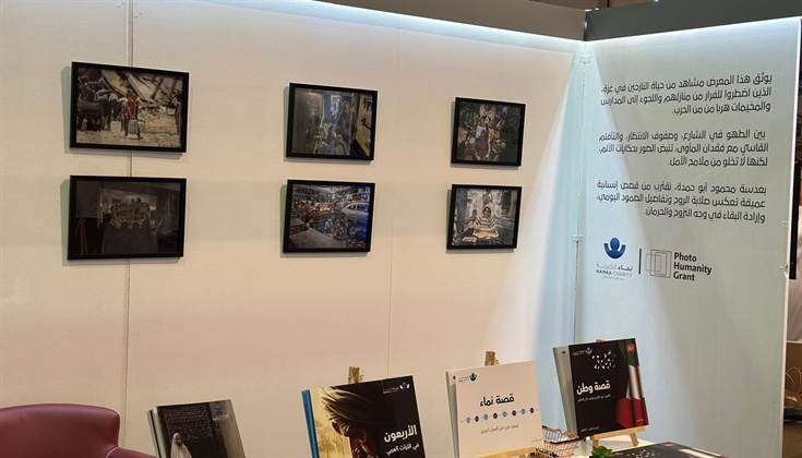 رسائل تضامن من الكويت إلى فلسطين في افتتاح "معرض الكتاب الإسلامي"
