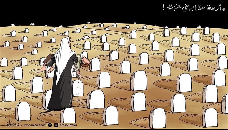 غزة بلا مقابر .. جثامين الشهداء على الأرض