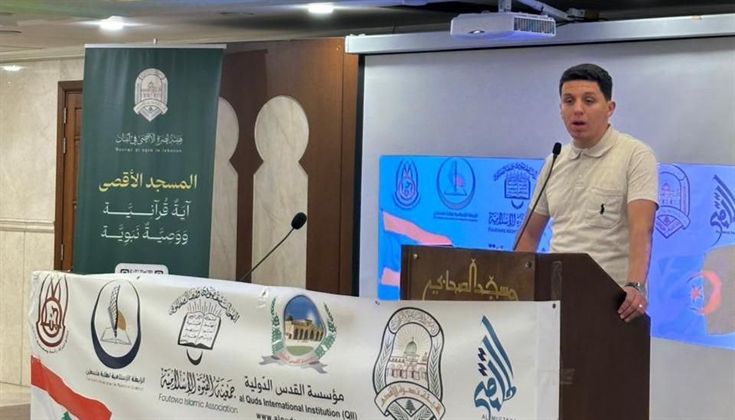 محاضرة  للباحث مراد كدير حول واجبات الأمة تجاه فلسطين والقدس