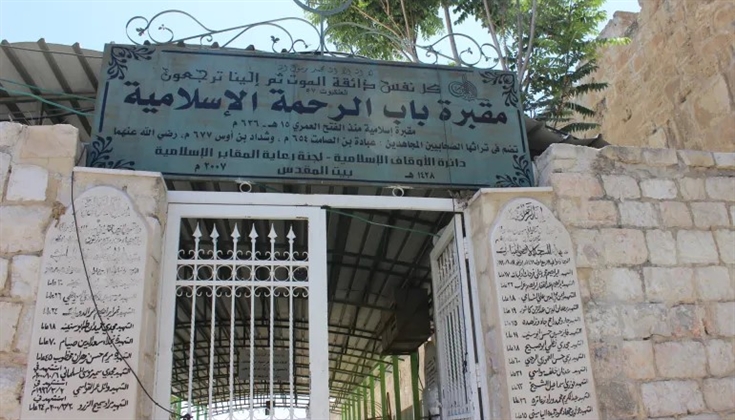 مقابر القدس تاريخ عريق ينهشه التهويد