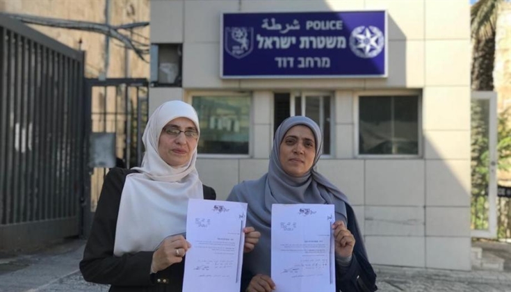 الاحتلال يبعد المرابطتين الحلواني وخويص عن المسجد الأقصى