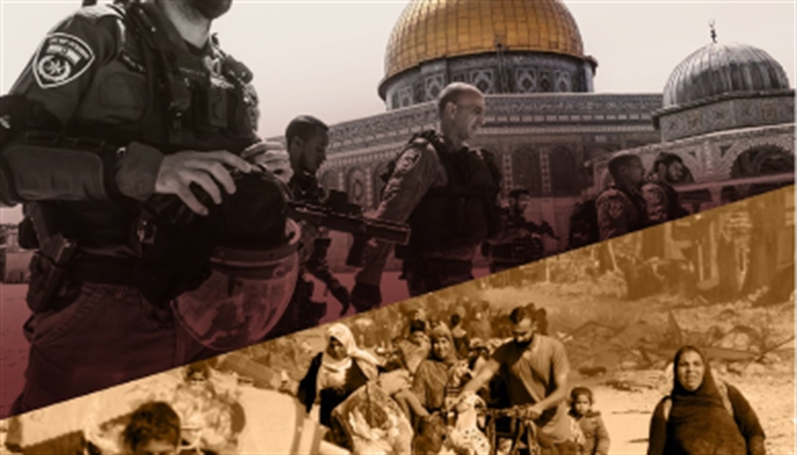 مؤسسة القدس الدولية تنشر تقدير موقف بعنوان: "الأقصى وحرب الإبادة"